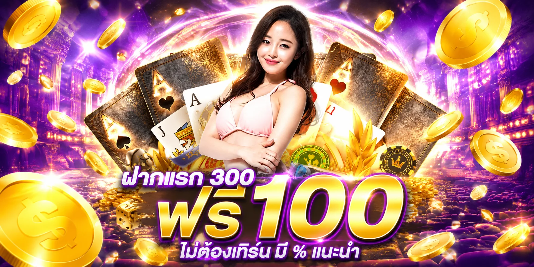 ขั้นตอนสมัครสมาชิก allshark ง่ายใน 4 ขั้นตอน