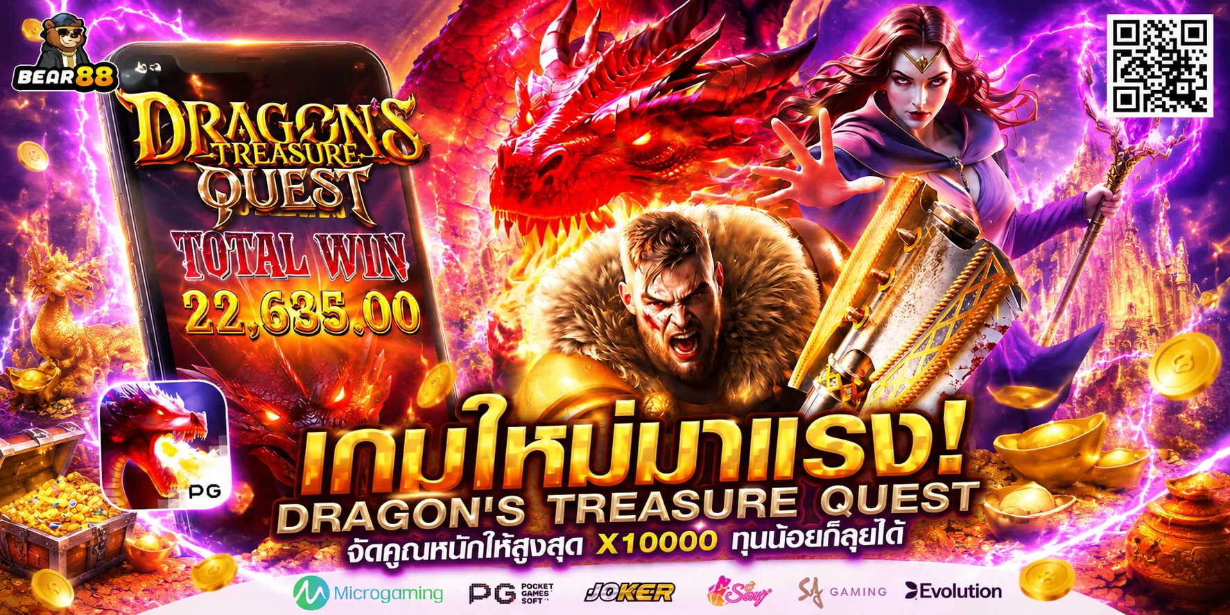 รวมเกมสล็อตออนไลน์ทุกค่ายบน All SHARK