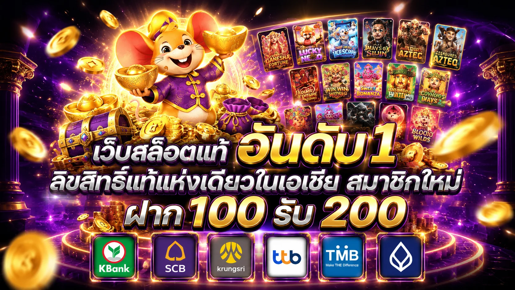 จุดเด่นของ allshark เว็บพนันครบวงจร ฝากถอนไว