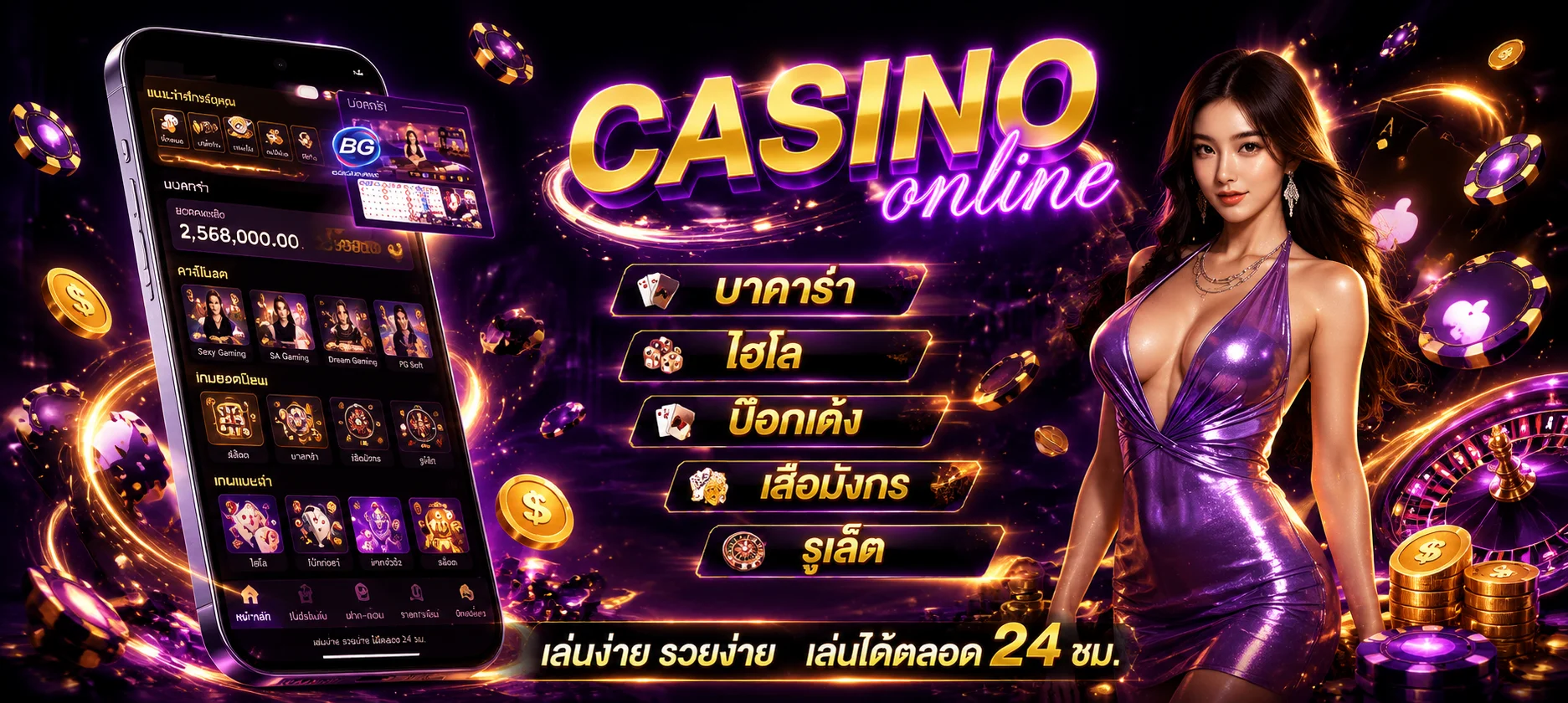 คาสิโนออนไลน์ allshark บาคาร่าสด รูเล็ต ไฮโล