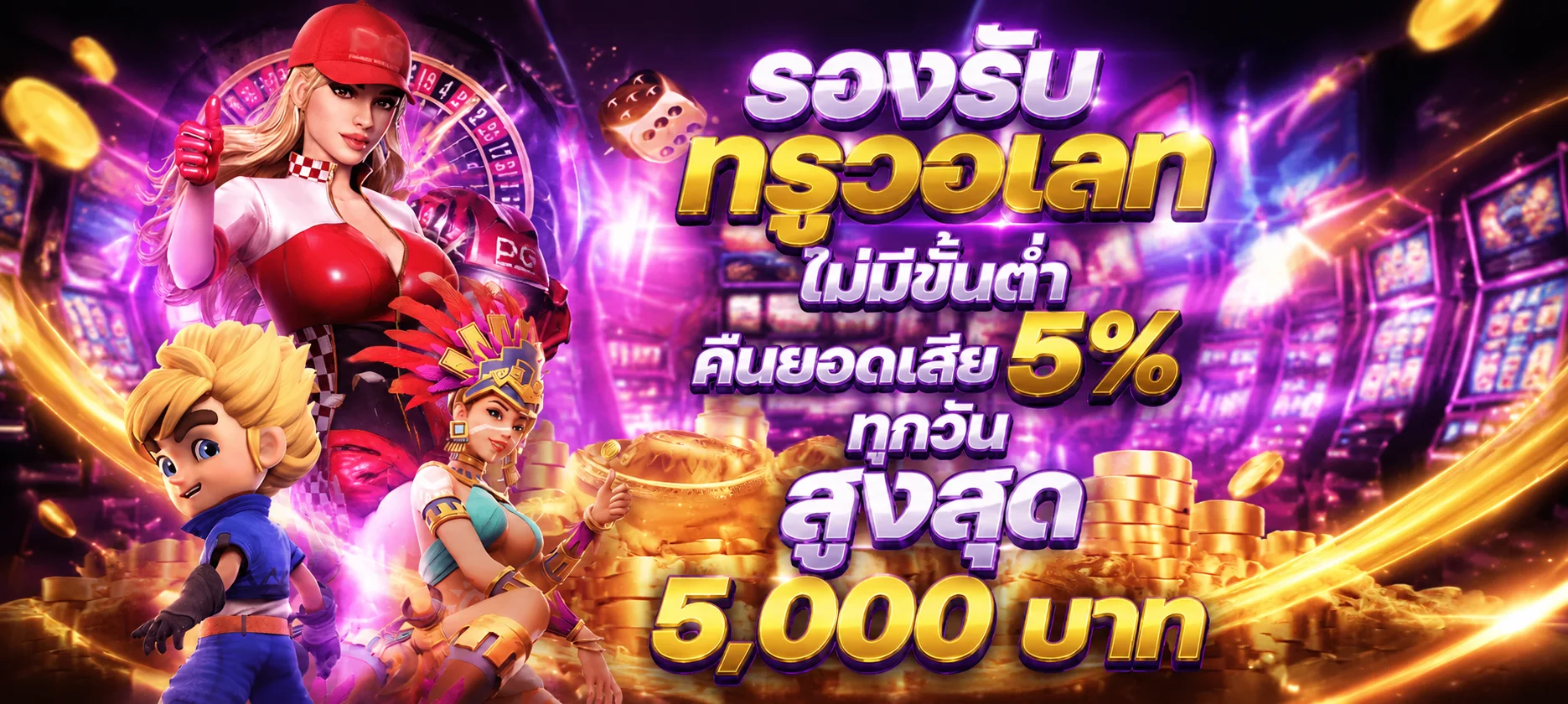ทางเข้า allshark ลิงก์ล่าสุดเข้าเล่นได้ทุกอุปกรณ์